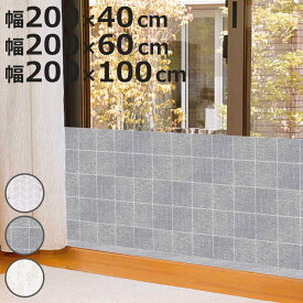 断熱パネル 冷気シャットパネル 窓用 M L LL リーフ クロス ツリー （ 冷気 寒さ 対策 防寒 パネル ボード 省エネ 保温 冬 節電 幅200cm 高さ40cm 60cm 100cm 風 遮断 冷え 窓ガラス 断熱 すきま風 窓際 出窓 折りたたみ 目隠し ）【3980円以上送料無料】