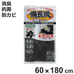 VNV[g YV[g 䉺p 60×180cm L R hJr i hV[g Lb`pi Lb`G h~}bg Y LH RۉH hJrH HI Lb` o