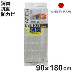 LV[g YɂLV[g hJr R i c90×180cm V[g H {  V[g I t[Jbg N[[bg ی L p N[[bgp V