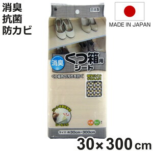 LV[g C LpV[g hJr R ŒpV[t i c30×300cm ʔV[g ʔ ʔp p C V[g [V[g CV[g { oV[g t[