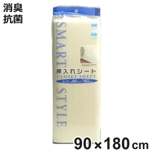 V[g N[[bg 90×180cm x[W L R H i I~V[g p Iی I~ h~ ی t[Jbg   V[g C Jr΍ n jy3980~