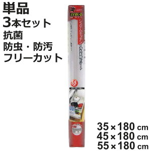 h~V[g 35cm 45cm 55cm 1{ 3{Zbg VXeLb`p SLP{ t[Jbg i hV[g hV[g Lb`pi h~}bg VN V[g hH h H