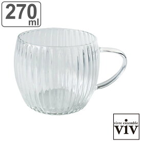 マグカップ 270ml プリーツマグ 耐熱ガラス （ viv 食洗機対応 電子レンジ対応 コーヒーカップ ティーカップ カップ マグ コップ コーヒー 珈琲 紅茶 カフェオレ アイス ホット 取っ手 無地 シンプル おしゃれ ガラス ） 【3980円以上送料無料】