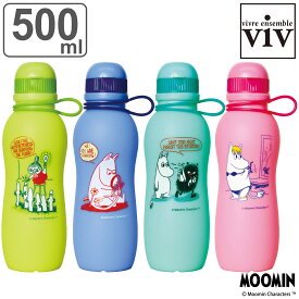 水筒 シリコーンボトル 500ml ムーミン （ viv 食洗機対応 直飲み シリコンボトル 折りたたみ コンパクト ヴィヴ 食洗機OK マグ ボトル 折り畳み 軽量 ） 【3980円以上送料無料】