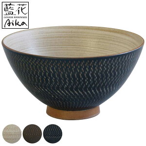 飯碗 12.5cm 渋とびかんな 藍花 陶器 波佐見焼 ( 食洗機対応 電子レンジ対応 茶碗 お茶碗 ご飯茶碗 茶わん ライスボウル 渋い 素朴 大き目 ご飯 ライス おしゃれ 日本製 )【3980円以上送料無料