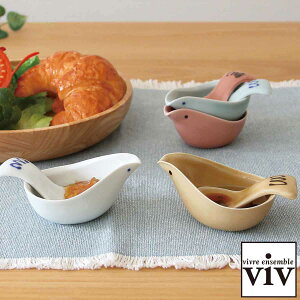 ソースポット&スプーン 43ml KOTORI ことり 陶器 ( 食洗機対応 電子レンジ対応 波佐見焼 ソースポット アニマル 動物 ソース ドレッシング入れ ディップソース ジャム 小鳥 可愛い 北欧風 おし