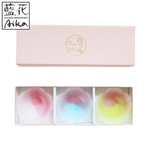 小鉢 桜のいろどりほのか 3色ギフト ( ガラス 日本製 お皿 プレート 器 鉢 8.5cm 3個入り おしゃれ かわいい スイーツ お菓子 デザート フルーツ きれい 空 ガラス製 )【3980円以上送料無料】