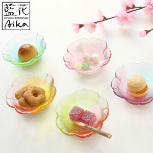小鉢 桜のいろどり ( ガラス 日本製 8.5cm 食器 器 鉢 おしゃれ かわいい スイーツ お菓子 デザート フルーツ きれい 空 ガラス製 )【3980円以上送料無料】