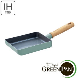 卵焼き フライパン IH対応 グリーンパン GREEN PAN MAY FLOWER メイフラワー エッグパン （ 送料無料 ガス火対応 卵焼き器 玉子焼き器 卵焼きパン 玉子焼きパン 玉子焼き セラミックコーティング 調理器具 おしゃれ ） 【3980円以上送料無料】