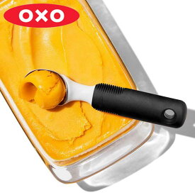 OXO アイスクリームスクープ 20cm ステンレス製 （ オクソー 食洗機対応 スクープ スクーパー アイスクリームディッシャー アイス 盛りつけ アイスクリームスクーパー ディッシャー 氷菓 アイスクリーム すくう ） 【3980円以上送料無料】