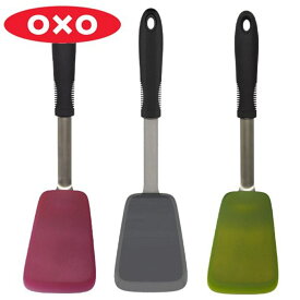 OXO シリコンターナー （ オクソー ヘラ フライ返し シリコン ターナー 食洗機対応 盛り付け 下ごしらえ シリコン製 耐熱 キッチンツール 調理器具 ） 【3980円以上送料無料】