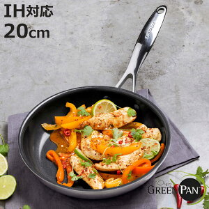GREEN PAN tCp 20cm IHΉ FjXv i KXΑΉ O[p H@Ή uߓ y 20Z` A~ ߓ Z~bNH }Oj[gH mXeBbNH wOK 