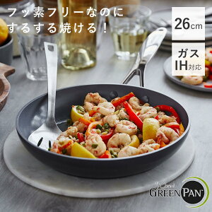 GREEN PAN tCp 26cm IHΉ FjXv i KXΑΉ H@Ή O[p uߓ ߓ Z~bNH y 26Z` A~ }Oj[gH mXeBbNH wOK 