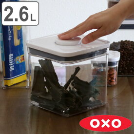 OXO オクソー ポップコンテナ2 ビッグスクエア ショート 2.6L （ 保存容器 密閉 ステンレス プラスチック 密閉容器 密閉保存容器 プラスチック製保存容器 透明 調味料容器 ストッカー コンテナ スタッキング ワンプッシュ開閉 ） 【3980円以上送料無料】