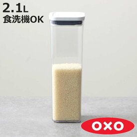 OXO オクソー ポップコンテナ2 スモールスクエア トール 2.1L （ 保存容器 密閉 ステンレス プラスチック 密閉容器 密閉保存容器 プラスチック製保存容器 透明 調味料容器 ストッカー コンテナ スタッキング ワンプッシュ開閉 ）【3980円以上送料無料】