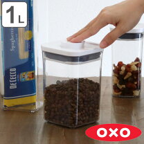 楽天市場】oxo ポップコンテナ 0.9の通販
