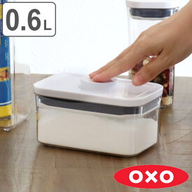OXO オクソー ポップコンテナ2 レクタングル ミニ 0.6L （ 保存容器 密閉 ステンレス プラスチック 密閉容器 密閉保存容器 プラスチック製保存容器 透明 調味料容器 ストッカー コンテナ スタッキング ワンプッシュ開閉 ）【3980円以上送料無料】
