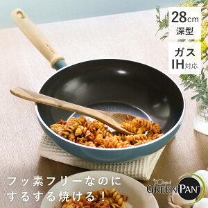 GREEN PAN EHbNp 28cm IHΉ MAY FLOWER Ct[ [^tCp i KXΑΉ [^tCp uߓ 28Z` tCp ߓ Z~bNR[eBO   jy39