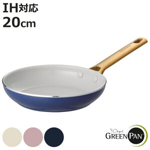 GREEN PAN tCp 20cm IHΉ ph@tCp i KXΑΉ H@Ή O[p uߓ ߓ Z~bNH y 20Z` A~ }Oj[gH mXeBbNH 
