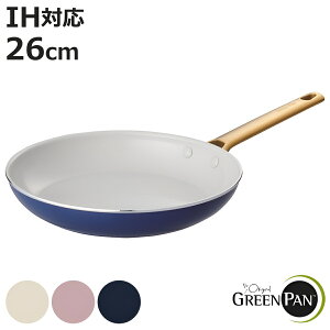 GREEN PAN tCp 26cm IHΉ ph@tCp i KXΑΉ H@Ή O[p uߓ ߓ Z~bNH y 26Z` A~ }Oj[gH mXeBbNH 