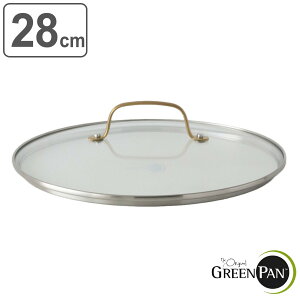 GREEN PAN tCpW 28cm KXW S[hnh i O[p STUDIO t^ W Jo[ tCp̊W  H@Ή 28Z` ӂ pW pt^  g
