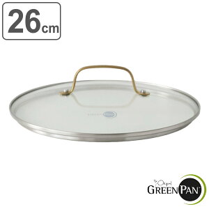 GREEN PAN tCpW 26cm KXW S[hnh i O[p STUDIO t^ W Jo[ tCp̊W  H@Ή 26Z` ӂ pW pt^  g