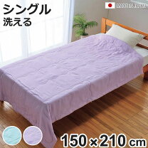 楽天市場】紫 パープル（掛け布団｜寝具）：インテリア・寝具・収納の通販