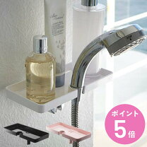 楽天市場】シャワー用品の通販