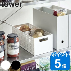 楽天市場 根菜 ストッカーの通販