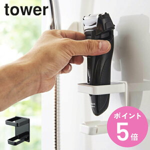 R tower }OlbgoX[dVF[o[z_[ ^[ i 4903208048637 dCJ~\ {fBVF[o[ X^h z_[ }Olbg  ̓}Olbg   ǖ [ 