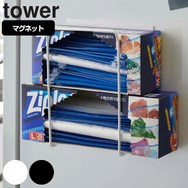 楽天市場 ラップホルダー 壁の通販