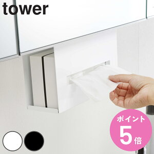 yr[Ttz R tower ʌ˒Iy[p[{bNXz_[ ^[ i 4903208050104 ʏ eBbVP[Xz_[ Lb` Lb`[ ˒I ݌˒I   Ď[ 