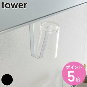 R tower ʌ˒I^u[z_[ ^[ i 4903208050029 ^u[ [ ʏ Rbv XbL ~[Lrlbg ˒I ݌˒I   Ď[ ݂  R