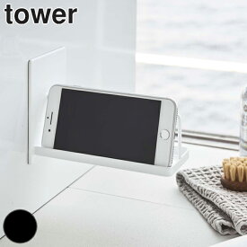 楽天市場 スマホホルダー 壁の通販 楽天市場 スマホホルダー 壁の通販