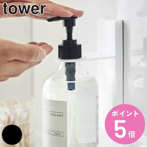 R tower zՃfBXyT[z_[ ^[ i 4903208048699 fBXyT[{gz_[ z nh\[v Ď[ [ ʏ C ǖ AR[ ŉt {gz_[ 