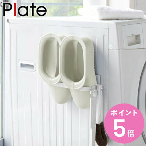 洗濯ハンガー 収納 ラックの人気商品 通販 価格比較 価格 Com 洗濯ハンガー 収納 ラックの人気商品 通販 価格比較 価格 Com