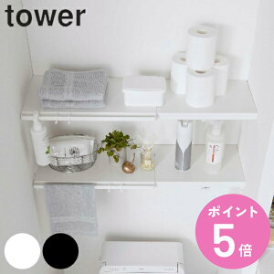 つっぱり 棚 つっぱり棒 通販 価格比較 価格 Com つっぱり 棚 つっぱり棒 通販 価格比較 価格 Com