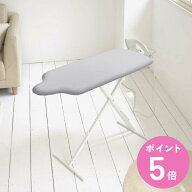 山崎実業 アイロン台カバー スタンド式人体型プレミアム用カバー アルミコート アイロン台 カバー （ 替…