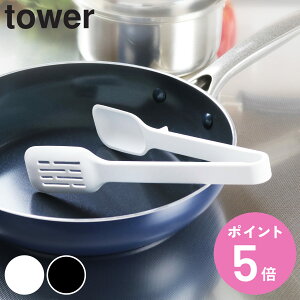 R tower VR[Xv[gO ^[ i 4903208051934 VR[  Lb`c[ ؂ `؂ towerV[Y   蕪gO \gO yamazaki jy3980~ȏ㑗z