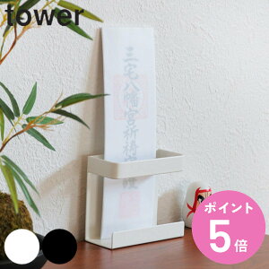 R tower _Dz_[ VO ^[ i 4903208052863 ^[V[Y D Ǌ| _I _ Vz  _D D _ Vv  ^ RpNg ȈՐ_I j