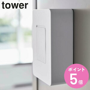 R tower }OlbgEFbgV[gz_[ ^[ i 4903208053143  }Olbg ① EFbgV[g P[X EFbgeBbV ӂ W ybg  L k k ʏ 