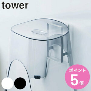 yr[Ttz R tower }Olbgc[EFCoX[C֎qz_[ ^[ i 4903208053952 ^[V[Y C z_[ |  }Olbg  CC