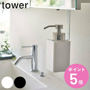 R tower ʌ˒IfBXyT[z_[ ^[ A^Cv i 4903208054218 ʎ[ ݂艺 fBXyT[z_[ ʏ A {gz_[ Anh\[v [ [X{g 