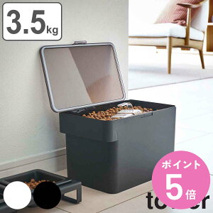 yr[Ttz R tower ybgt[hXgbJ[ 3.5kg vʃJbvt i 4903208056113 ^[ ybgt[h XgbJ[ ybg t[h  ۑ e hbOt[h Lbgt[