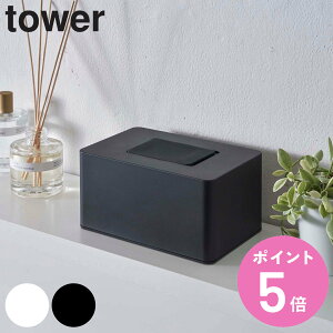 R tower EFbgV[gz_[ ^[ nC^Cv i 4903208057042 eBbV EFbgV[g EFbgeBbV P[X [ |  V[g lւ ۃeBbV {bNX 