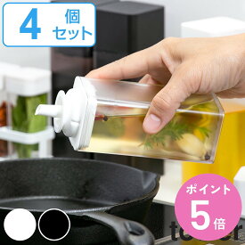 山崎実業 tower 詰め替え用調味料ボトル タワー 4個セット （ 4903208048422 タワーシリーズ オイルボトルセット オイル差し 醤油差し 詰め替え オイルポット ドレッシング 調味料ボトル 容器 保存 おしゃれ ホワイト ）【3980円以上送料無料】
