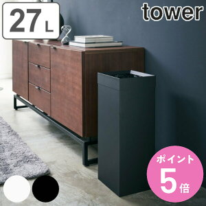 yr[Ttz R tower gbVJ ^[ p^O i 4903208044882 ݔ 27bg 22.5  X _Xg{bNX ` ܂Ȃ t^Ȃ ݂΂ zCg 