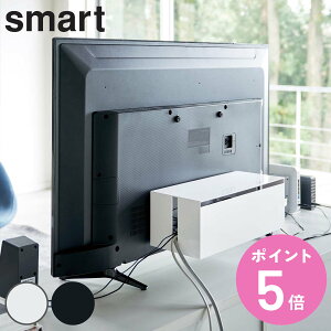 �R����� smart �e���r���P�[�u���{�b�N�X �X�}�[�g �i 4903208049870 �e���r�� �e���r �w�� �P�[�u���^�b�v �z�� �P�[�u�� �R���Z���g���[ �R�[�h�P�[�X ���[ �t�^�t�� TV �� �P�[�X �[�d�R�[�h �V
