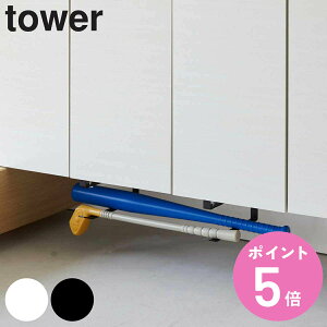 yr[Ttz R tower 钷nK[ ^[ 2g i 4903208058896  [ nK[ʔ [  ֎[ ȃXy[X ȒP ݒu ʔ obg 