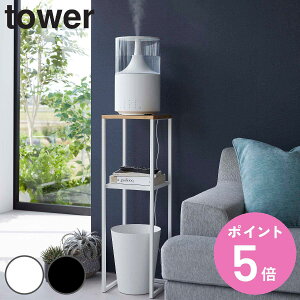 yr[Ttz R tower X^h ^[ i 4903208059831 25×s25×80cm  X^h bN i [bN |V fBXvCbN I[vbN X`[